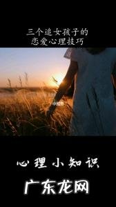 对感情宁缺毋滥是什么意思 宁缺毋滥是什么意思对于爱情是