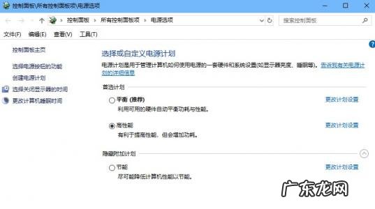 守望先锋配置要求