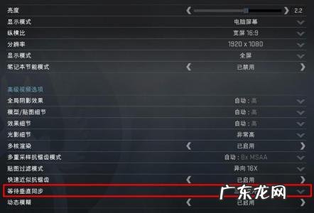 守望先锋配置要求