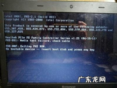 安全模式如何修复电脑