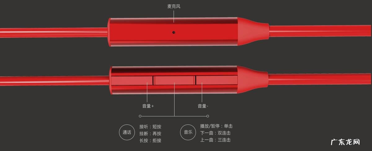 安卓手机耳机左右声道设置 安卓手机左右声道设置