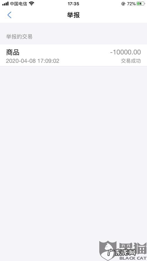 支付宝怎么转账