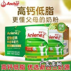 安怡高钙低脂无糖中老年人奶粉,糖尿病人能喝吗 安怡高钙低脂