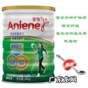 安怡高钙低脂无糖中老年人奶粉,糖尿病人能喝吗 安怡高钙低脂
