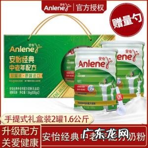 安怡高钙低脂奶粉成人好不好 安怡高钙低脂奶粉