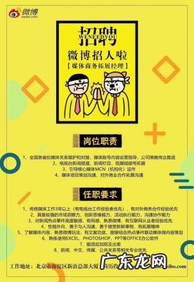 艺人助理招聘骗局 艺人助理招聘