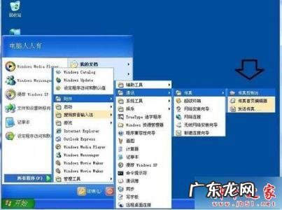 安装win10系统步骤 安装系统步骤