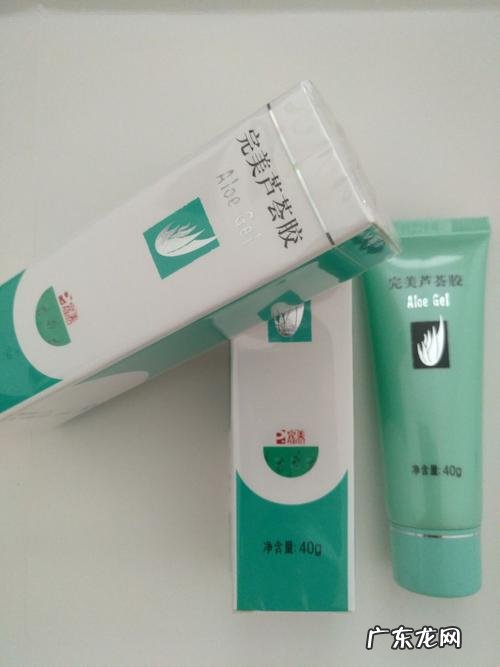 韩城市完美芦荟胶专卖店 完美芦荟胶专卖店