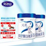 完达山元乳奶粉卖点是什么 完达山元乳奶粉