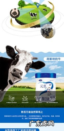 完达山元乳奶粉怎么样,有没有宝妈在给孩子喝的 完达山元乳奶粉怎么样