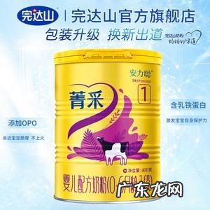 完达山格致奶粉价格表 完达山奶粉价格表