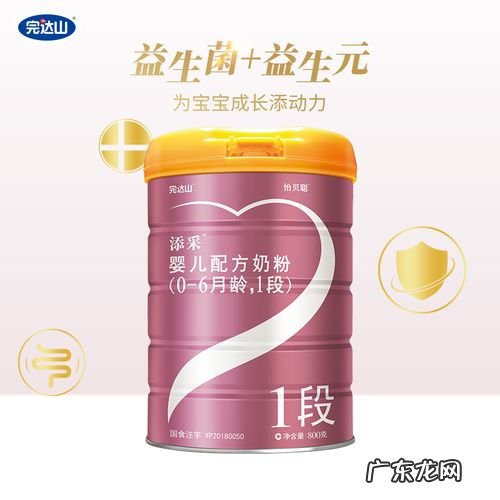 完达山亲蓓奶粉怎么样 完达山婴儿奶粉
