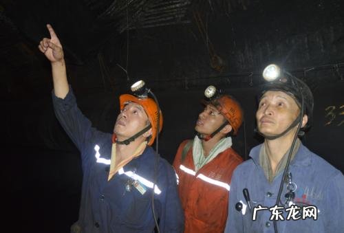 攀枝花的煤矿事故 四川攀枝花煤矿事故