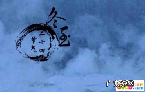 冬至短信语 关于冬至的短信