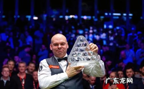 2021斯诺克最新比赛 斯诺克大师赛2021