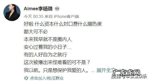 中铁十局530事件 530事件