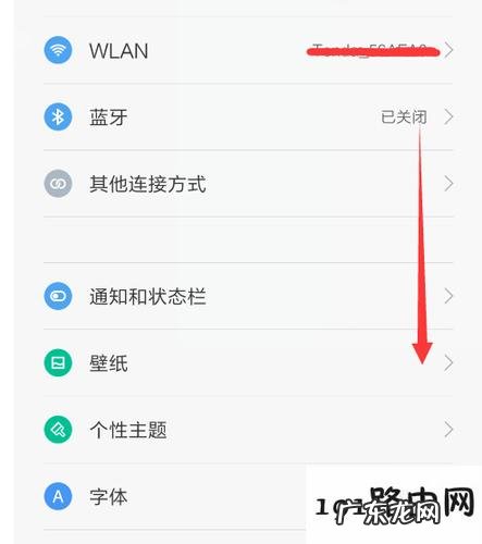 华为定时开关机在哪里设置 定时开关机在哪里设置