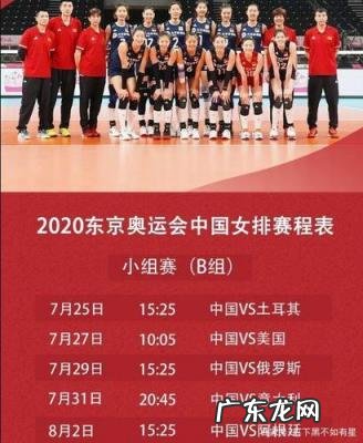 08奥运会时间 奥运时间