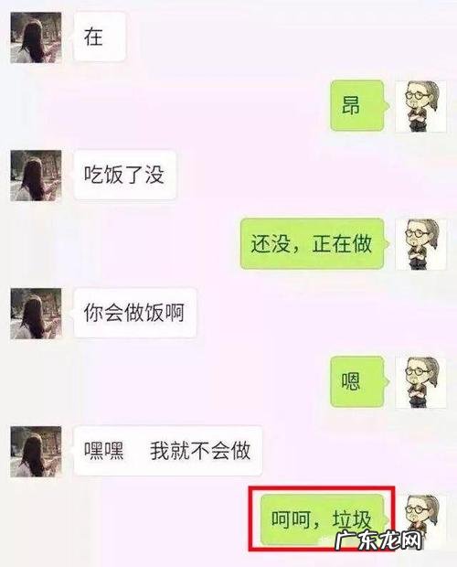 聊天幽默风趣话术 100种聊天幽默开场白