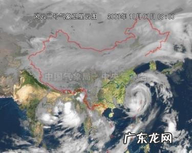 实时卫星云图高清版 实时卫星云图高清版