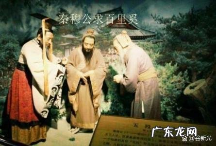 古代客卿是什么意思 客卿是什么意思