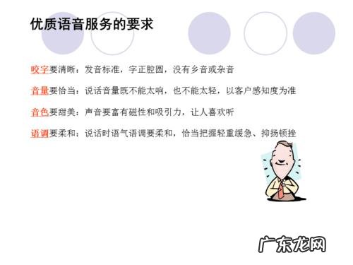 翡翠客服聊天技巧 客服聊天技巧