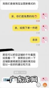 翡翠客服聊天技巧 客服聊天技巧