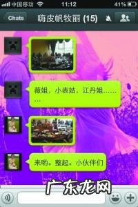 家人的群聊名称大全搞笑 家人的群聊名称大全