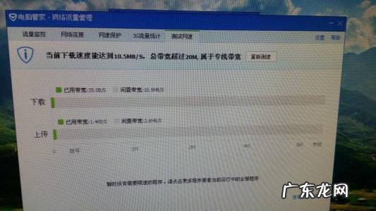 家庭宽带测速手机版 家庭宽带测速