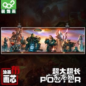 海象人声望奖励 海象人声望