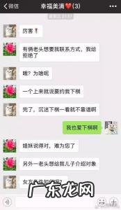 家庭群聊名称大全温馨搞笑 家庭群聊名称大全创意