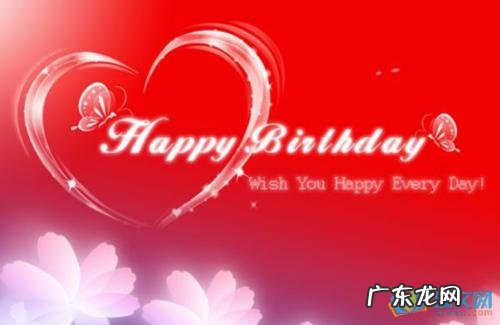 生日宴短信邀请函 生日短信