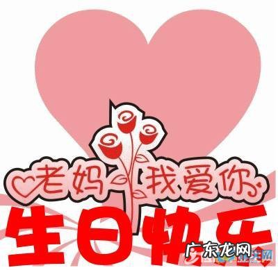 生日宴短信邀请函 生日短信