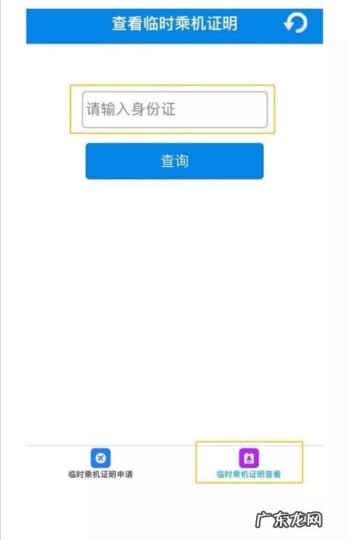身份证明是什么意思 身份证明
