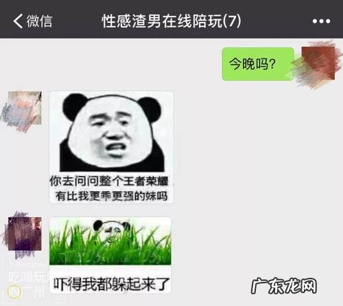 瀹跺涵缇亰鍚嶇澶叏鎼炵瑧