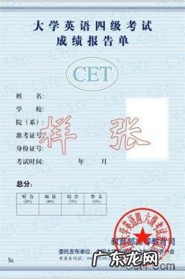 全国英语等级考试时间 英语等级考试时间