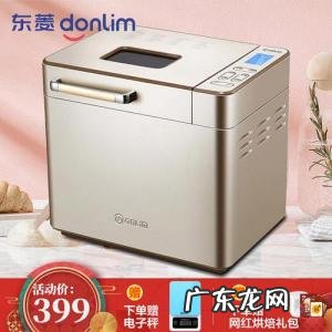 家用小型面包机实用吗 家用小型面包机