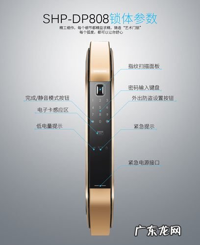 家用智能门锁怎么选 家用智能门锁