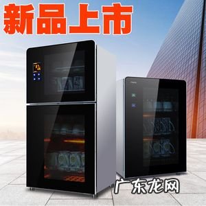 家用消毒柜哪种好用 家用消毒柜哪种好