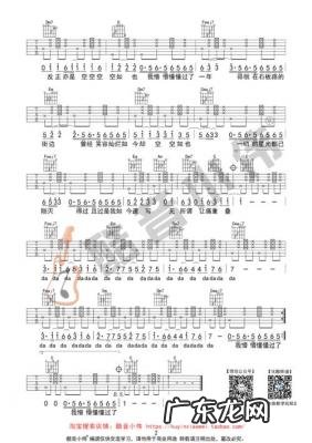 都怪我歌词表达什么意思 都怪我歌词