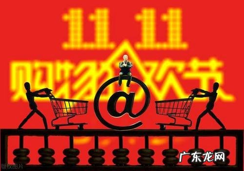 淘宝双十一销售额2021 淘宝双十一销售额