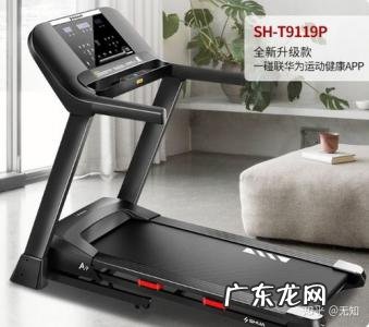 什么牌子的家用跑步机好用又实惠 家用跑步机推荐