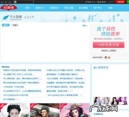 不登陆看qq空间 空间登陆首页