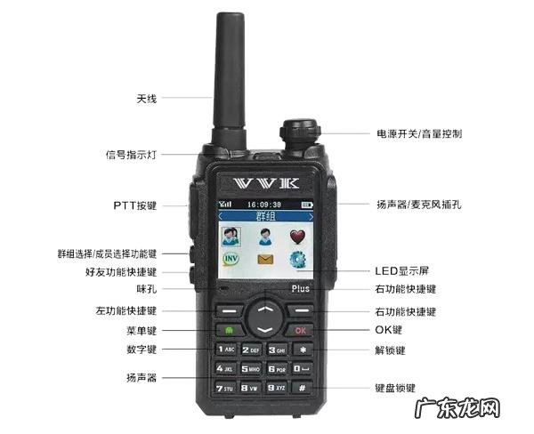 对讲机多少钱一部Mag 对讲机多少钱一部