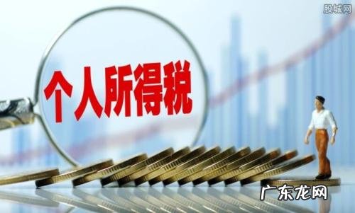 个税起征点调整历史 个税起征点调整