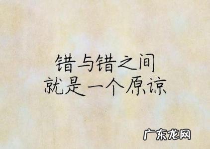 存我心者将心比心什么意思 将心比心什么意思