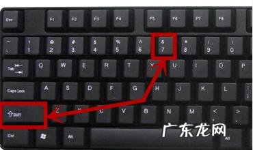 笔记本功能键怎么切换 笔记本功能键