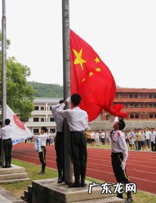 北京升国旗仪式时间 升旗时间