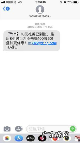 家装分期营销 家装短信营销