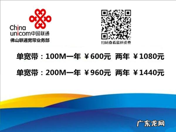 单独宽带多少钱一个月 宽带一个月多少钱